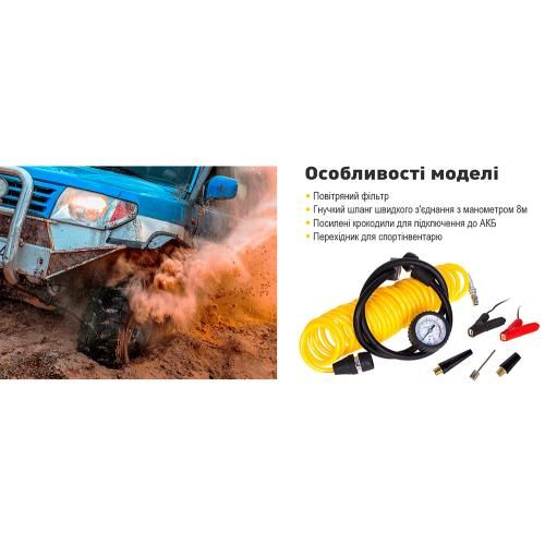Компрессор "T-max" 30A/150psi/72L/min/ клеммы/шланг (8072601)
