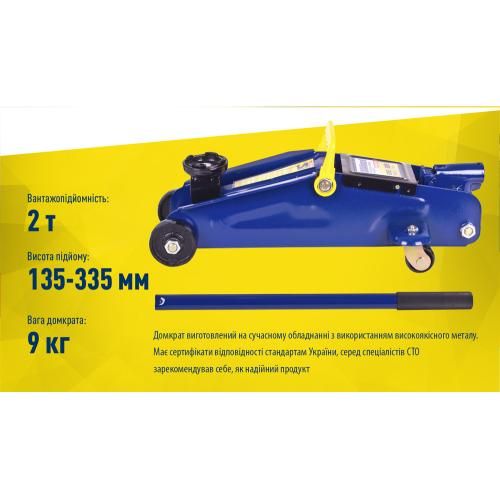 Домкрат гидравл подк. 2 т. Коробка. Высота подъема 135-335 мм 9 кг Iron Hand (IH-135335DP) (IH-135335DP)