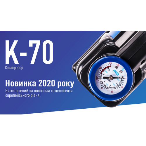 Компресор "ViTOL" К-70 150psi/25Amp /90л/2 циліндра /шланг 1,0+5,0м/клеми (К-70)