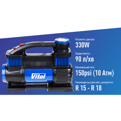 Компресор "ViTOL" К-70 150psi/25Amp /90л/2 циліндра /шланг 1,0+5,0м/клеми (К-70)