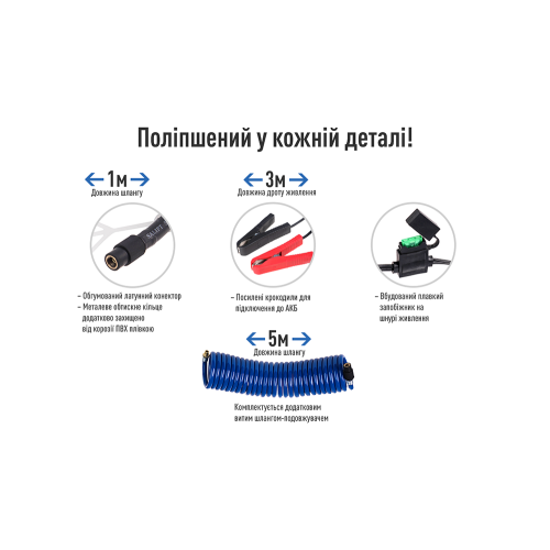 Компресор "ViTOL" К-70 150psi/25Amp /90л/2 циліндра /шланг 1,0+5,0м/клеми (К-70)