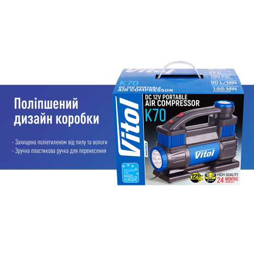 Компресор "ViTOL" К-70 150psi/25Amp /90л/2 циліндра /шланг 1,0+5,0м/клеми (К-70)
