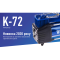 Компрессор "ViTOL" К-72 150psi/25Amp /90л/2 цилиндра/шланг 5,0м/клеммы (К-72)