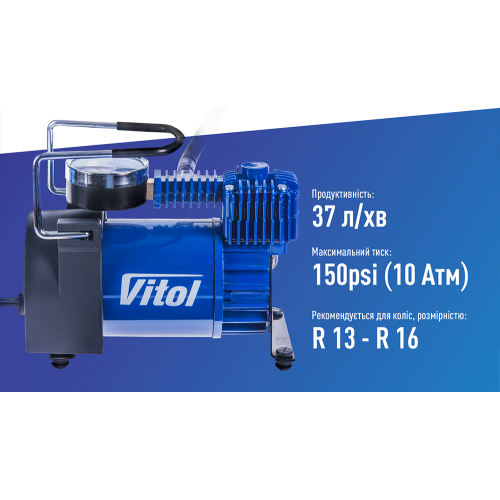 Компрессор "ViTOL" К-40 150psi/14Amp/37л/прикуриватель (К-40)