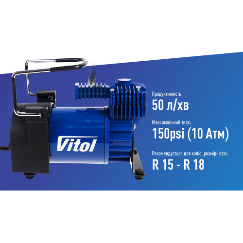 Компрессор "ViTOL" К-55 150psi/23Amp /50л/шланг 5,0м/клеммы (К-55)