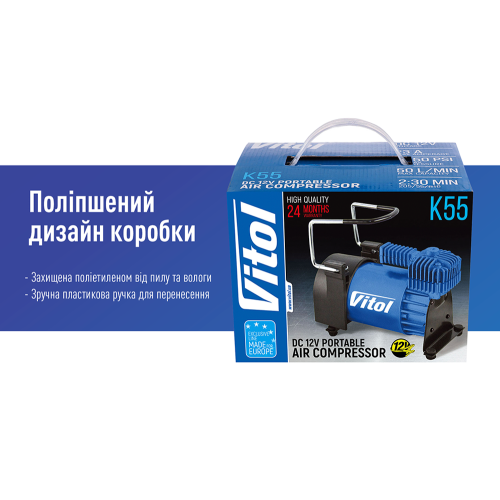 Компрессор "ViTOL" К-55 150psi/23Amp /50л/шланг 5,0м/клеммы (К-55)