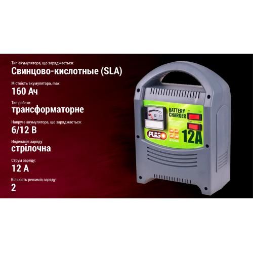 Зарядний пристрій PULSO BC-15160 6&12V/12A/9-160AHR/стрілковий індикатор