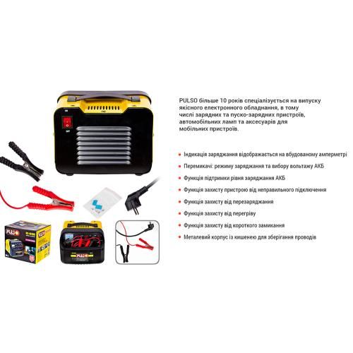 Зарядний пристрій PULSO BC-40100 6&12V/10A/12-200AHR/стрілковий індикатор.