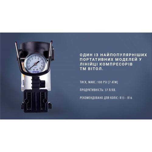 Компрессор автомобильный "Ураган" КА-У12030 150psi/14Amp/37л/прикур.+переходник (КА-У12030)