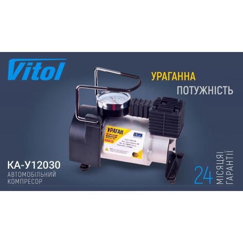 Компрессор автомобильный "Ураган" КА-У12030 150psi/14Amp/37л/прикур.+переходник (КА-У12030)