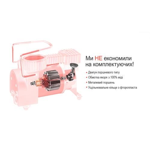 Компрессор "Штурмовик" AC-30 100psi/12Amp/37л/прикуриватель (AC-30)