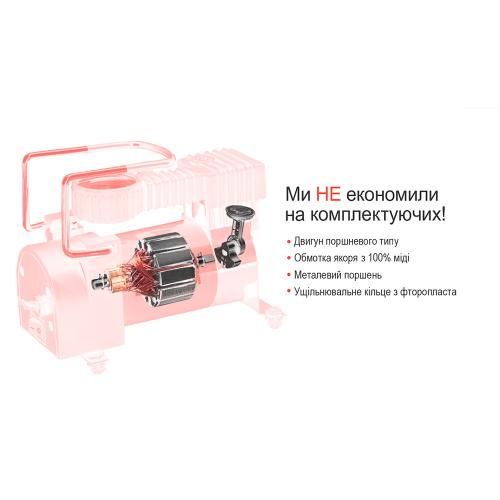 Компресор "Штурмовик" AC-27 100psi/12Amp/35л/прикурювач