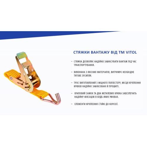 Ремень стяжной 2.5т ST-213-10 OR 47мм х 10м (в пластике) (ST 213-10 OR)