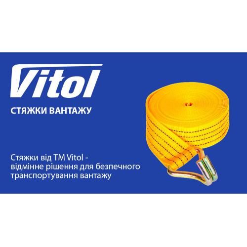 Ремень стяжной 2.5т ST-213-10 OR 47мм х 10м (в пластике) (ST 213-10 OR)