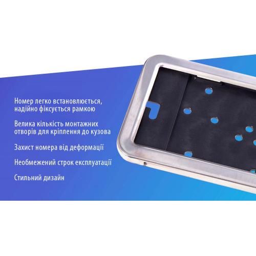 Рамка под номер металл РН-50050 (РН-50050)