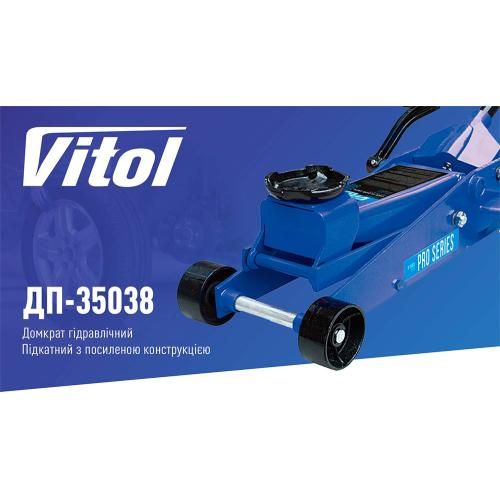 Домкрат гидравл подк 3,5т в коробке.