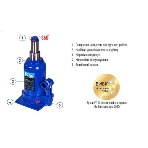 Домкрат гидравлический телескоп 6т 2хцилиндр. min 215мм – max 495мм 8,9кг (DB-60002C/TF0602)