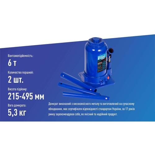 Домкрат гидравлический телескоп 6т 2хцилиндр. min 215мм – max 495мм 8,9кг (DB-60002C/TF0602)