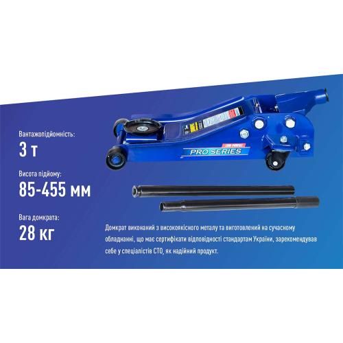 Домкрат гидравл подк. 3т в коробке.