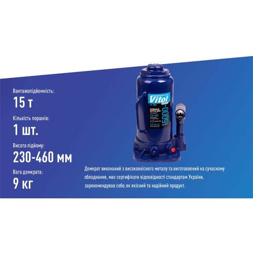 Домкрат гидравлический телескоп 15т в коробке min 230мм – max 460мм 9кг (DB-15002/T91504) (DB-15002)