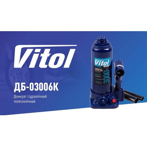 Домкрат гідравлічний телескоп 3т валіза. min 194мм - max 372 мм 3,33кг (DB-03006K/T90304S)