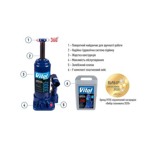 Домкрат гідравлічний телескоп 3т валіза. min 194мм - max 372 мм 3,33кг (DB-03006K/T90304S)