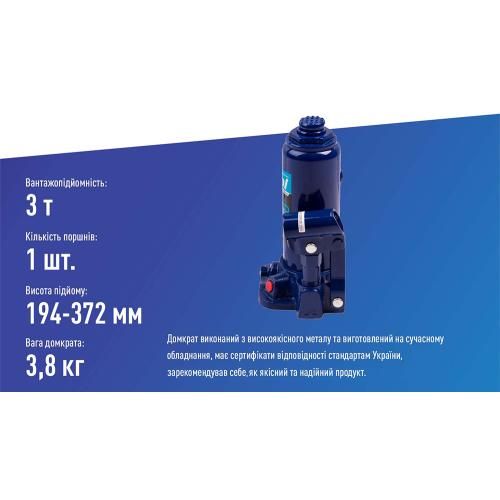 Домкрат гідравлічний телескоп 3т в коробці. min 194мм - max 372 мм 3,33 кг (DB-03006/T90304)