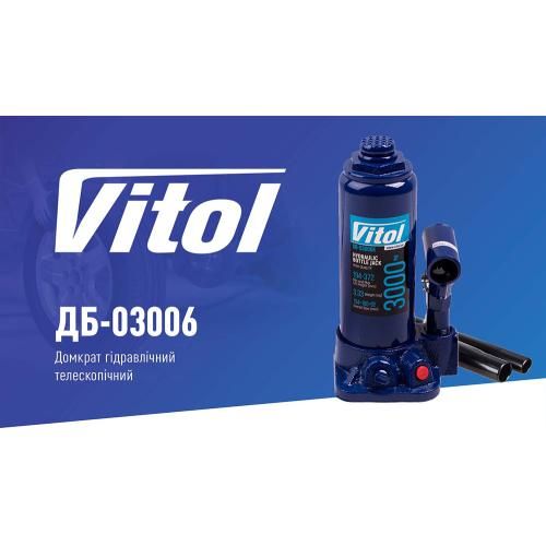 Домкрат гідравлічний телескоп 3т в коробці. min 194мм - max 372 мм 3,33 кг (DB-03006/T90304)