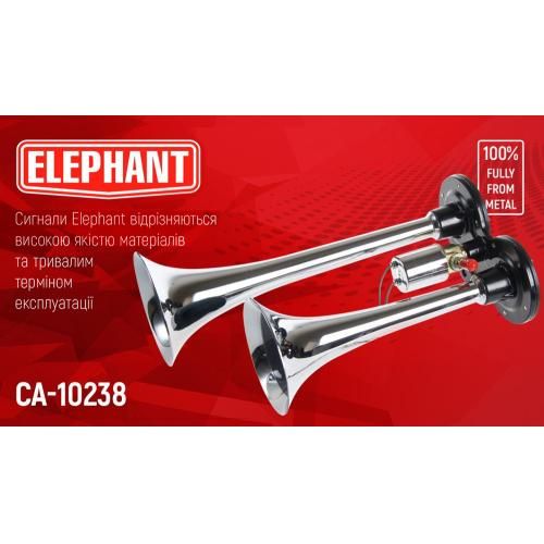 Сигнал воздушный CA-10238/Еlephant/CIKADA 2-дудки металл 12V/24V (CA-10238)