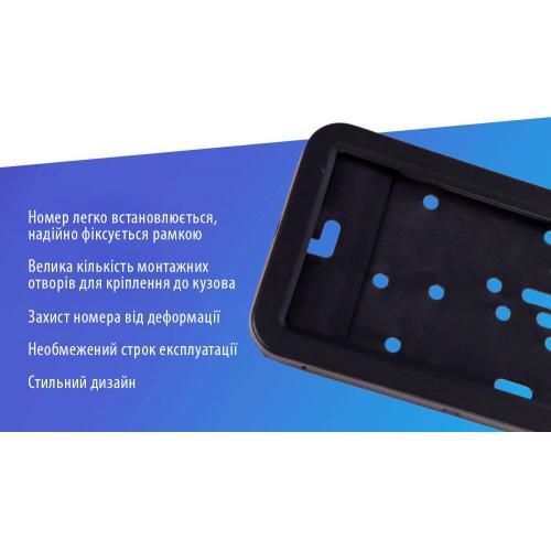 Рамка номера нерж. РН-70050 черная (РН-70050)