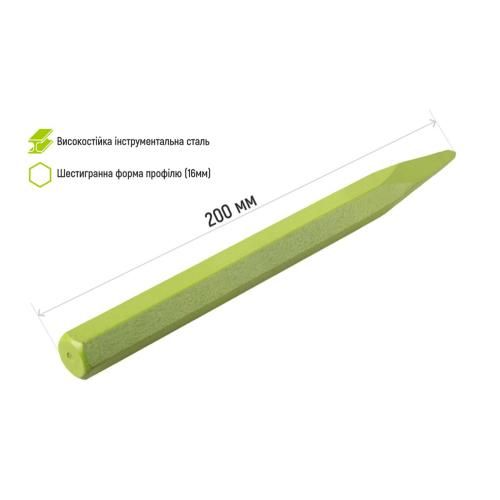 Зубило для камня пикообразное 200х16мм Alloid