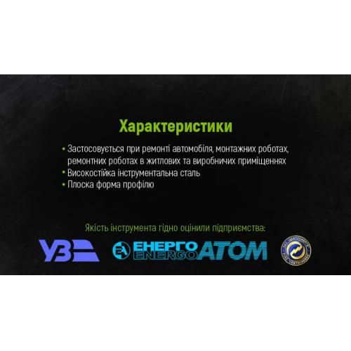 Монтувалка 340х22мм Alloid