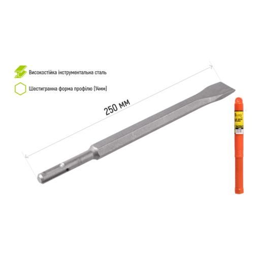 Зубило для бетону плоске SDS-plus 14x250х20мм Alloid