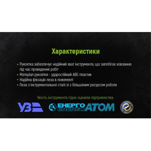 Нож пластиковый с винтовым фиксатором с выдвижным сегментом лезвием 18мм Alloid (НП-1863)