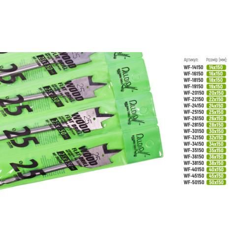 Сверло по дереву перьевые 35x150мм Alloid (WF-35150)