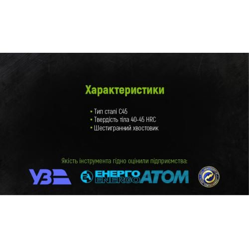 Сверло по дереву перьевые 50x150мм Alloid (WF-50150)