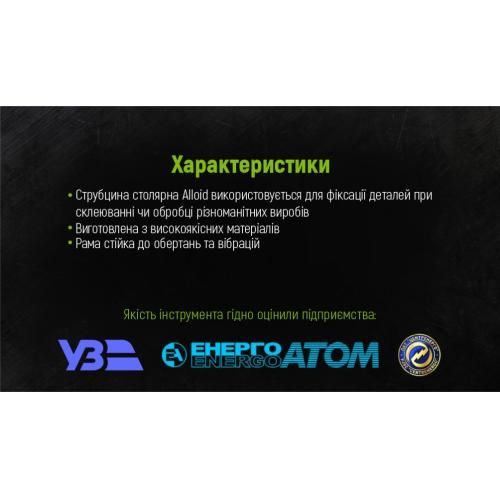 Струбцина столярна тип G 125мм Alloid