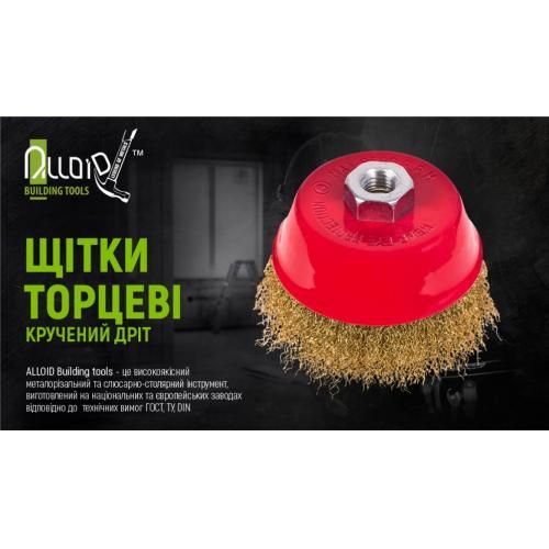 Щетка торцевая "крученая проволока" 65мм, М14х2 Alloid