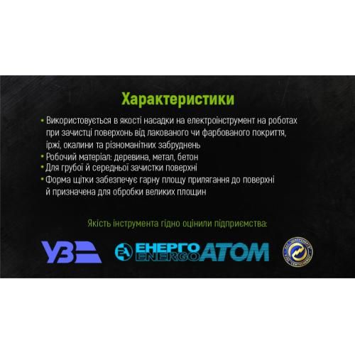 Щетка торцевая усиленная "пучки крученой проволоки" 100мм, М14х2 Alloid