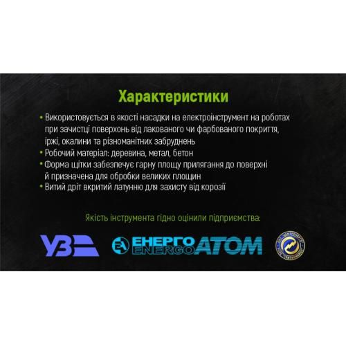 Щетка конусная "крученая проволока" 125мм, М14х2 Alloid (WB-30125)