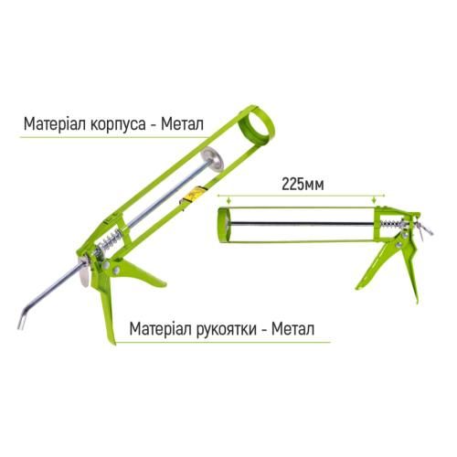Пистолет для герметика CG-05102 225мм Alloid (CG-05102)