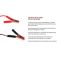 Прикурювач штурмовик 300А 2,0м