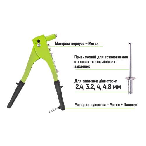 Заклепочный пистолет GR-2300 Alloid (GR-2300)