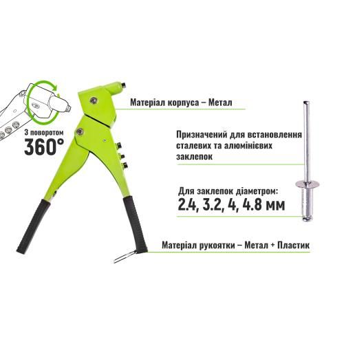 Заклепочный пистолет GR-3000 с поворотом на 360 гад. Alloid (GR-3000)