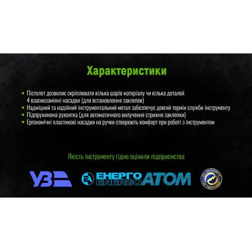 Заклепочный пистолет GR-3000 с поворотом на 360 гад. Alloid (GR-3000)