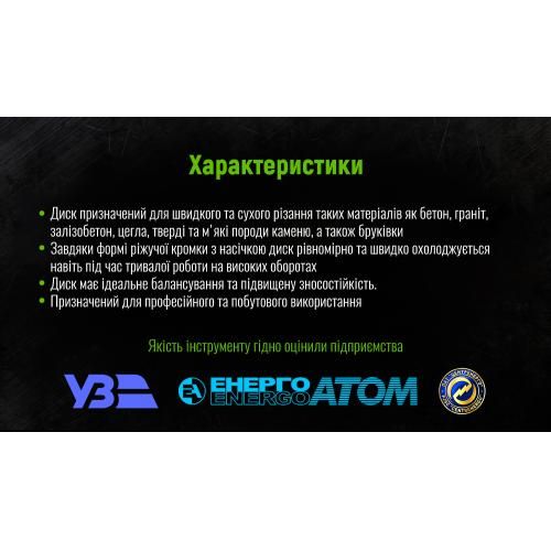 Диск алмазный отрезной Turbo 125 мм Alloid