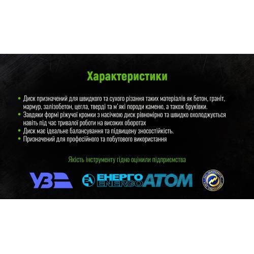 Диск алмазный отрезной Turbo Wave 125 мм Alloid