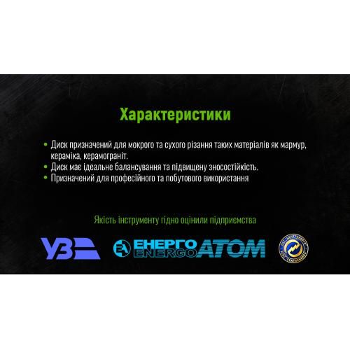 Диск алмазный отрезной со сплошной кромкой 125 мм Alloid (DS-7125К)