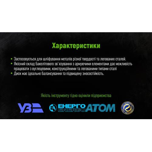 Круг шлифовальный для металла Alloid 27 14А 125 6,0 22,23 тип 27 (W12560-G)