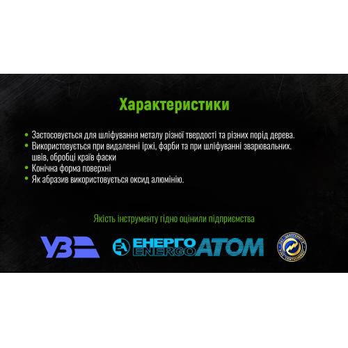 Круг лепестковый торцевой 125 мм, зерно 120 Alloid